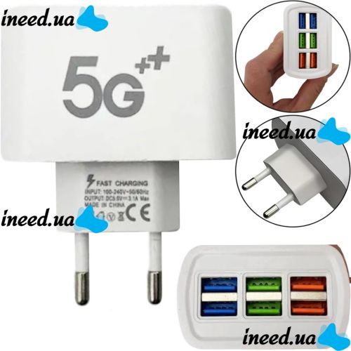 Мережевий зарядний пристрій Travel Charger Adapter 5g на 6 USB портів 3.1 а, зарядний адаптер блок живлення з функцією швидкої зарядки телефону Білий