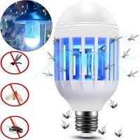 LED Lamp Mosquito and Midge Exterminator 2 in 1 ZappLight, Electric Lamp Insect Bait,Mosquito Lamp Trap