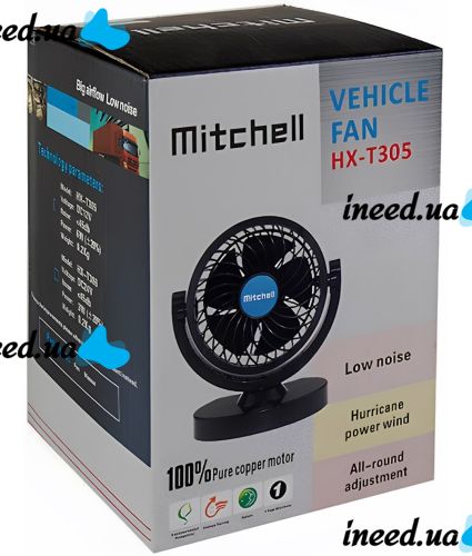 Автомобильный вентилятор салона Mitchell HX-T305 12V охлаждающий мини-вентилятор на подставке с регулятором скорости от прикуривателя в машину SZ-01