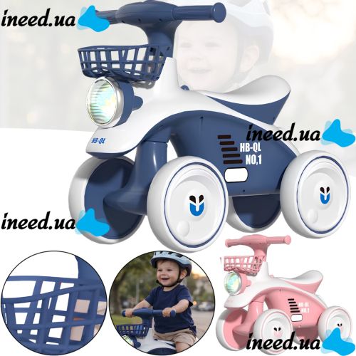 Bambi X-625 children's 4-wheeled treadmill with sound and light effects, HB-QL balance bike for children