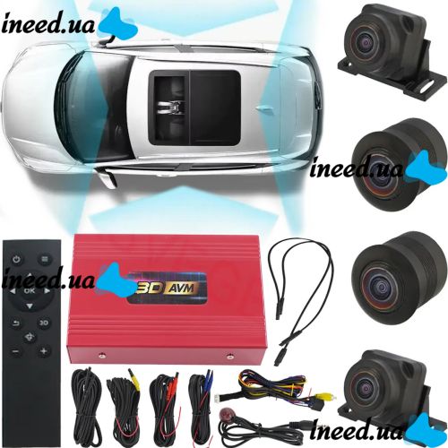 Автомобільна система кругового огляду Asvegen 3D N34 360 градусів, паркувальна система спостереження 4 камери для панорамного огляду з пультом в авто