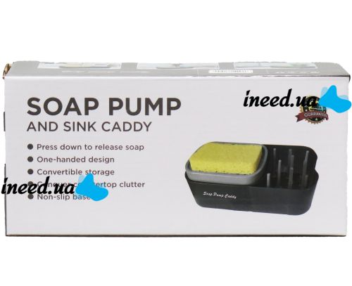 Натискний диспенсер органайзер Soap pump caddy для миючого засобу і кухонної губки 300мл, підставка для губок з мильницею дозатором Чорний