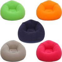 Надувное кресло диван Intex Beanless Bag 68579 до 150 кг для отдыха, Велюровый одноместный пуфик груша Air Sofa XL-1133 KR-1 для дома и улицы