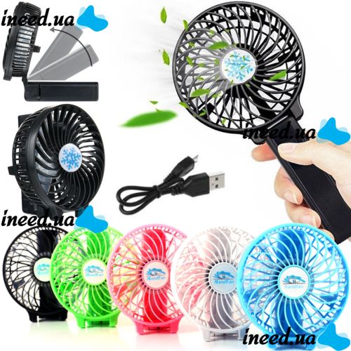Ручний міні вентилятор Handy Mini Fan WX - 6508 USB акумуляторний настільний вентилятор трансформер зі складною ручкою і знімним акумулятором