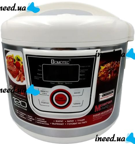 Electric multivark Domotec MS-7727 pressure cooker for 5 liters, 12 cooking modes 1500W White, Multi-cooker Domotek with heating and timer White