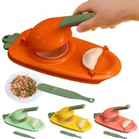 Ручна машинка для ліплення домашніх пельменів і вареників Dumpling Maker 2 в 1, універсальна Механічна прес-форма для розкочування тіста, Вареничница