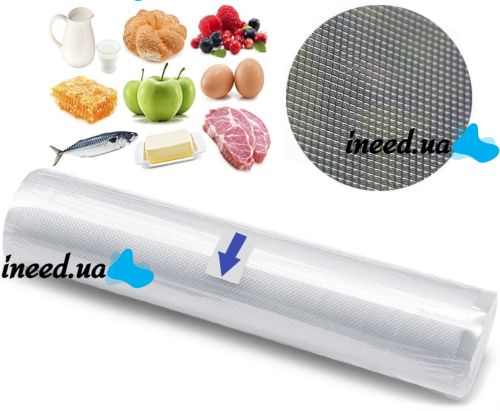 Вакуумные пакеты для вакууматора, вакуумного упаковщика 5 м х 25 см в рулоне, пленка для хранения пищевых продуктов