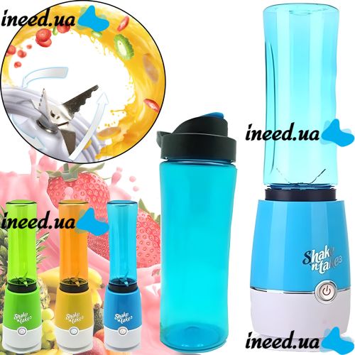 Portable Blender Shake n take MP-K 019 universal cocktail fresh mix, Compact 500 ml shaker for making cocktails and smoothies from the network