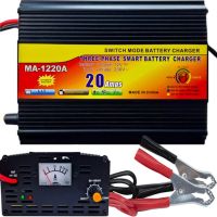 Зарядний пристрій для акумулятора UKC Battery Charger 12V 20A MA-1220A з вбудованим амперметром, Зарядка для акумуляторів авто і мото Чорний
