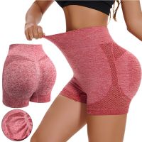 Women's Seamless Lifting Yoga Shorts XZY8855 Stretchy High Waist Push-Up Sport Cycling Shorts for Fitness Pink S-XXL