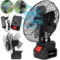 Настільний акумуляторний вентилятор Electric Fan VAP-8-1 48V 8″ бездротовий підлоговий охолоджувач повітря з автоповоротом і 2 швидкостями AND 0515