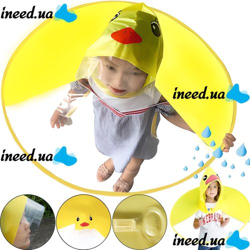 Дитячий непроникаючий дощовик парасолька Baby Rain Coat YM501 Качка Вітрозахисне пончо плащ для захисту від вітру і дощу для дітей качечка Жовтий