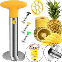 Кухонный нож для нарезки сердцевины ананаса кольцами PineАpple Peeler, Слайсер для резки очистки ананасов слайсами Ананасорезка из нержавеющей стали
