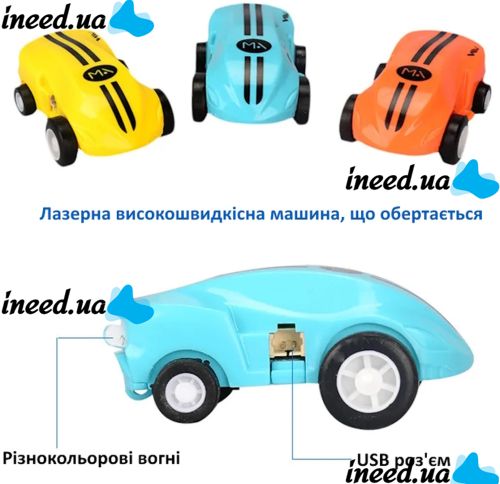 Дитяча міні машинка в кулі Hobby Leader Rapid Monster інтерактивна машина з обертанням на 360 градусів, іграшка зі світлодіодним підсвічуванням USB