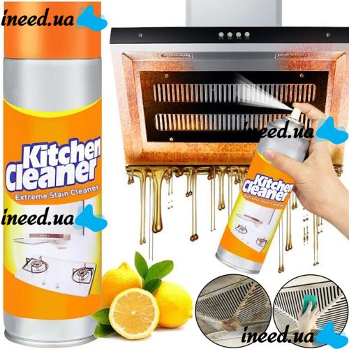 Універсальний кухонний очищувач жиру Kitchen Cleaner спрей знежирювач для очищення бруду, плям від масла Кітчен Клінер для кухні ванни витяжки