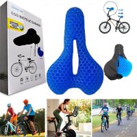 Bicycle Gel Pad Seat Cover Egg Bicycle Cushion, Bicycle Soft Shockproof Cushion, Bicycle Seat Cover