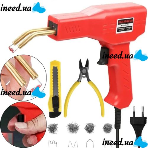 Електричний паяльник степлер Plastic Welding Gun H50 для пластику зі скобами різних видів, пістолет для пайки пластмаси і бамперів від мережі 220V