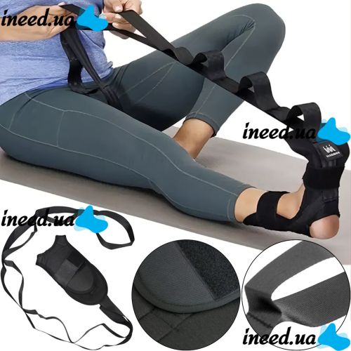 Подовжений нейлоновий ремінь Safe Stretch GS-3990 з 8 петлями для розтяжки і фіксатором для ноги, Тренажер гумка 8 петель для різного навантаження
