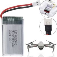 Universal battery for quadcopter Syma 3.7v 800mAh, battery for quadcopters
