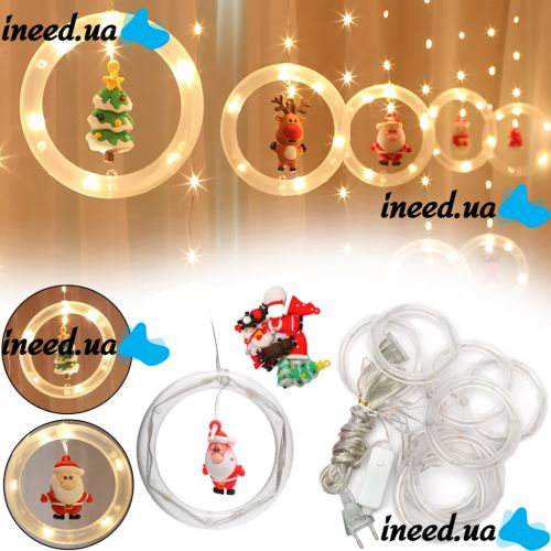 Внутренняя гирлянда штора Xmas Фигурки в кольце 3 м 110 LED диодов WW, новогодняя светодиодная теплая белая гирлянда-занавес на окно 3мх70см 220V