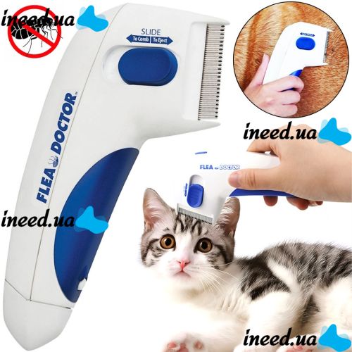 Електрична гребінець Flea Doctor для видалення бліх домашніх тварин, Щітка гребінь на батарейках для догляду та вичісування шерсті кішок і собак