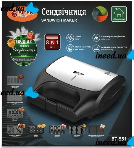 Electric sandwich maker Bitek BT-551 1800W with 8 removable molds sandwich maker, grill, waffle maker, nut maker with non-stick coating from mains 220V