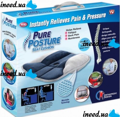 Ортопедична подушка Pure Posture HSM-50402 для розвантаження спини хребта, антиалергенна подушка для сидіння на стілець, крісло в машину синя 