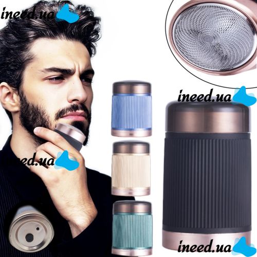 Акумуляторна Дорожня електробритва депілятор Blawless Portable Mini Shaver 5W, Бездротова роторна USB міні бритва Face Massager тример