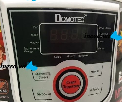 Electric multivark Domotec MS-7727 pressure cooker for 5 liters, 12 cooking modes 1500W White, Multi-cooker Domotek with heating and timer White