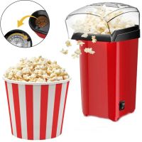 Попкорница Relia Popcorn Maker RH - 903 1200 Вт, апарат для приготування попкорну в домашніх умовах, прилад міні попкорница для дому Червоний