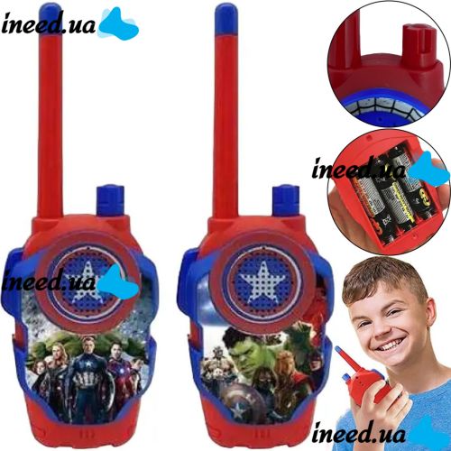 Дитячий набір з 2 рацій Месники Walkie Talkie Avengers 1568-1 на батарейках до 3м, Дитячі рації 2 шт Супергерої для зв'язку зі звуковими ефектами