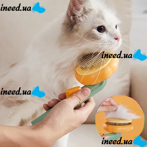 Щітка для вичісування шерсті для тварин Pet Brush pumpkin, Ковтуноріз для чищення підшерстя у собак і котів з кнопкою для грумінгу котів Дешеддер