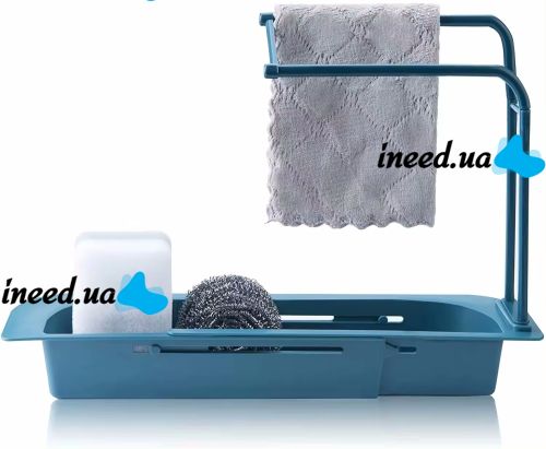 Розсувна Полиця органайзер для раковини Sink rack AD - 1792 для губки і ганчірок, телескопічна поличка сушарка рушники на мийку LY-567 Темно-синя