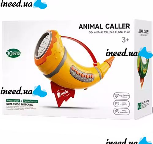 Дитяча інтерактивна іграшка Горн Animal Caller з імітацією 30 звуків тварин, Ріг зі звуками тварин 2 режими з ручкою для дітей від 3-х років