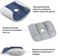 Ортопедична подушка Pure Posture HSM-50402 для розвантаження спини хребта, антиалергенна подушка для сидіння на стілець, крісло в машину синя 