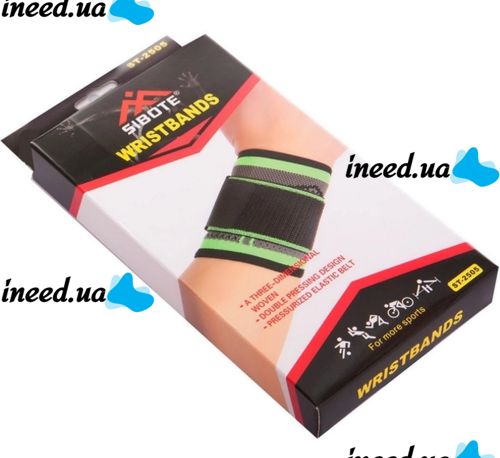 Sibote Wristbands ST-2505 Wrist Support: Elastic Wrist Bandage for Sprains, Wrist Brace with a Securing Strap