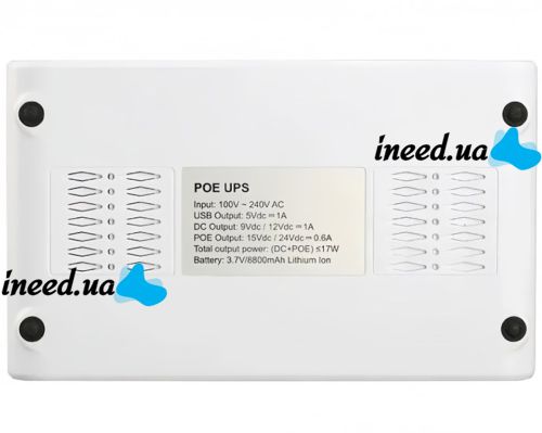 Джерело безперебійного живлення ДБЖ UPS SKE POE-532E для WI-Fi роутера 5V 9V 12V Power Bank 8800 mAh бесперебойник 17W для PoE 15V 24V модему Білий
