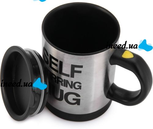 Автоматична кружка-мішалка Self Stirring Mug Black 350 мл термокружка з міксером для розмішування цукру кави, пластикова чашка мішалка з кришкою 
