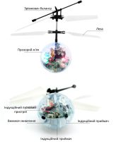 Літаючий куля Whirly Ball Led світлодіодний диско кулька з датчиком наближення, летить за рукою з сенсорним управлінням іграшка з RGB підсвічуванням