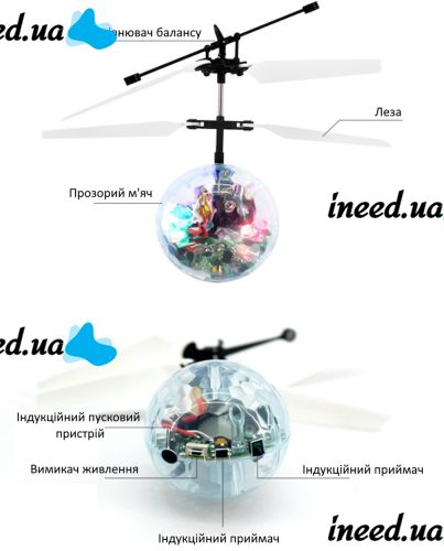 Літаючий куля Whirly Ball Led світлодіодний диско кулька з датчиком наближення, летить за рукою з сенсорним управлінням іграшка з RGB підсвічуванням