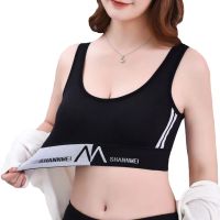 Спортивний топ Shoulder Sports Suit Shannmei ABC888, безшовний бюстгальтер, ліфчик пуш-ап з м'якими чашками для спорту, тренувань, Shanmei