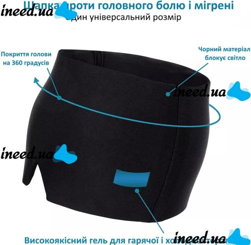 Mask for hot and cold therapy Eye Pad regenerating gel cap for headaches and migraines with a cooling and warming effect