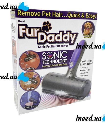 Электрическая многоразовая щетка ролик Fur Daddy Sonic для сбора и удаления шерсти животных, Многоразовый валик для чистки одежды, мебели и ковров
