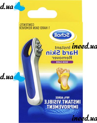 Масажний скребок для п'ят Scholl Instant Hard Skin Remover Шоль для глибокого чищення, видалення і пом'якшення огрубілої шкіри, натоптишів мозолів