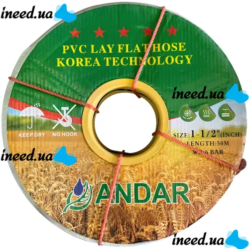Садовый плоский шланг для капельного полива Andar Layflat 50 м 6 Бар магистральный поливочный рукав 1-1/2" для орошения теплиц, грядок и огорода