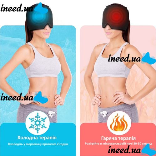 Mask for hot and cold therapy Eye Pad regenerating gel cap for headaches and migraines with a cooling and warming effect