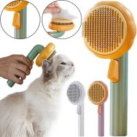 Щітка для вичісування шерсті для тварин Pet Brush pumpkin, Ковтуноріз для чищення підшерстя у собак і котів з кнопкою для грумінгу котів Дешеддер
