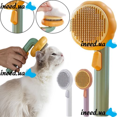 Щітка для вичісування шерсті для тварин Pet Brush pumpkin, Ковтуноріз для чищення підшерстя у собак і котів з кнопкою для грумінгу котів Дешеддер