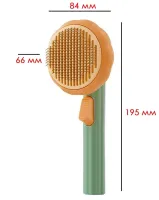 Щітка для вичісування шерсті для тварин Pet Brush pumpkin, Ковтуноріз для чищення підшерстя у собак і котів з кнопкою для грумінгу котів Дешеддер