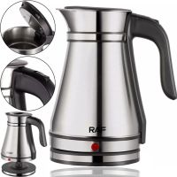 Electric kettle RAF R.7963 1.5L 1500W disc kettle in the form of a turbine, RAF tabletop electric kettle with operating indicator and auto unplugging.